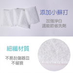 百研/小蘇打菜瓜布-5入x12包, , large