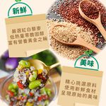 【杰森食代】甜椒藜麥鷹嘴豆(150G/包)｜取代精緻澱粉的首選｜豐富口感讓人愛不釋手(五辛素), , large