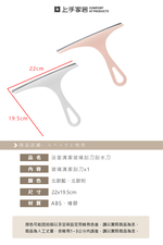 【上手家居】玻璃刮水刀-北歐藍(刮水器/玻璃刮刀/玻璃刮水器/玻璃刮水刀/矽膠刮刀/玻璃清潔/浴室清潔), , large