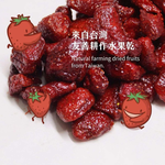 [Choosefruit]Lightly Sweetened Dried Strawberry (Multiple Packs), , large