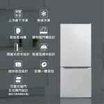 HERAN 117L Top Refrigerator Bottom Freezer Double Door Refrigerator HRE-B1261U, , large