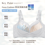 【Clany可蘭霓】 微醺柔霧｜無鋼圈涼感蕾絲內衣 台灣製包覆透氣 (M-3XL/大尺碼) 柔感灰 8083-61, , large