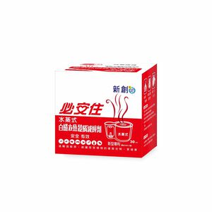 Pianchu Fumigating Fogger
