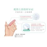 【K's凱恩絲】天然蠶絲指套牙刷強力清潔款, , large