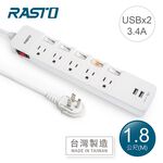 RASTO FE9 5 Outlets 2U Ports Cord, , large
