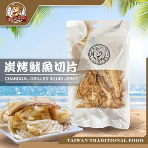 ROASTED SQUID SLICES