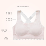 無痕冰絲寬肩胸衣【旺達棉品】GK-NNT014, , large