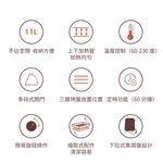AIWA 愛華 11L上下烘烤電烤箱 AK-DKX110, , large
