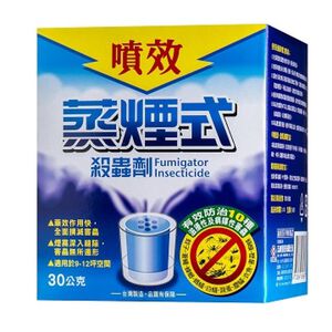 PEN SHIAW Smoke Generator 30g
