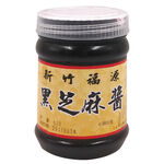 Black Sesame Paste, , large