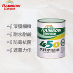 〔虹牌〕450平光水泥漆4206春芽, , large
