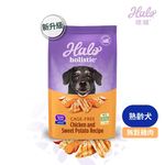 HALO 嘿囉 無穀 熟齡犬 雞肉 10磅 全鮮肉 高消化力, , large