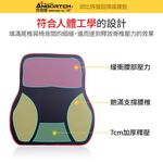 【安伯特】邱比特慢回彈護腰墊 車用護腰墊 車用靠墊 車用腰枕 汽車靠墊 車用腰枕 護腰枕 慢回彈記憶棉, , large
