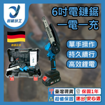 6-inch brushed electric chainsaw, 5 sections, 1 battery, 1 charger (blue), , large