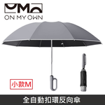 ON MY OWN ONbrella Fully Automatic Buckle Reverse Umbrella Sunny and Rainy Dual-use Automatic Umbrella Dual-use Umbrella Folding Umbrella 10 Bones Umbrella [Small] - Gray, , large