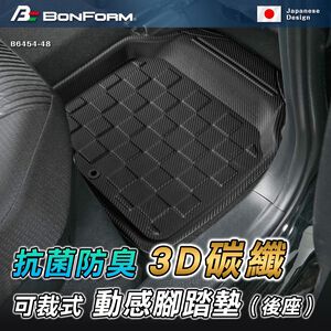 Car Mat