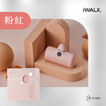 【古敬有限公司】iWALK 五代PRO 快充版 直插式行動電源 18W / 5000mAh / Type-C / 粉紅, , large