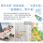 Utamaro All Purpose Cleaner 350ml, , large