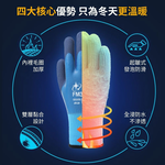 星宇乳膠加厚防凍寒手套300#L號, , large