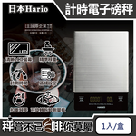 Hario V60 Metal Drip Scale VSTMN 2000HSV, , large