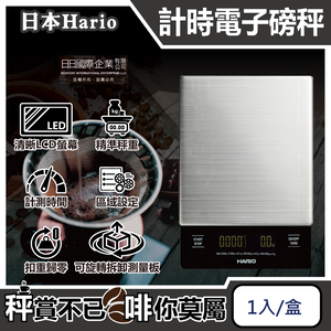 Hario V60 Metal Drip Scale VSTMN 2000HSV