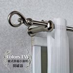 Mini Telescopic Curtain Rod – Can Opener Style Finials | 183-305 cm | Ø9.8/7.8mm | Vintage European Style | For Doors & Small Windows-Black Mahogany, , large