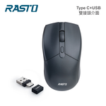 [ RASTO ] RM31 四鍵式Type C+USB雙介面無線滑鼠, , large