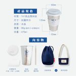 【熱愛系列隨行杯-愛地球】冰晶款 鈦杯450ml 隨行杯 環保杯 咖啡杯, , large