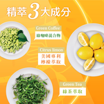 [群星生醫] 多國認證 促進新陳代謝 7D筆尼受, , large