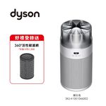 Dyson HJ10 HushJet Purifier(Blue), , large