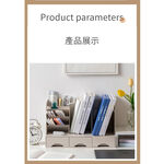 【AOTTO】多功能文具桌上收納架(TA-201), , large