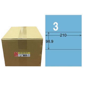 【龍德】LONGDER 三用電腦標籤 A4 3格 98.9*210mm 淺藍 1000張/箱 LD-807-B-B(適用雷射、噴墨、影印)