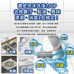 Kobayashi Kitchen Strainer Cleaner 30gx3, , large