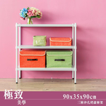 【Y HOUSE】90x35x90cm perforated plate three-layer rack perforated plate rack iron rack - black paint, , large