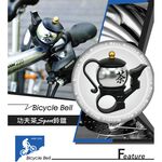 金德恩 GS MALL 台灣製造 鋁合金鈴噹 運動車鈴 車鈴鋁合金鈴噹 功夫茶車鈴 鈴噹 自行車車鈴 腳踏車鈴, , large