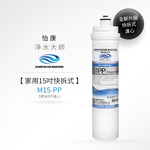 ECOM FILTER, , large