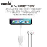 Moshi USB-C 音樂/充電二合一轉接器 iPadPro轉接 快充 PD3.0 Android手機, , large