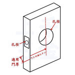 水平鎖 EZSET 東隆 門鎖  黑鎳砂 JB1BN30 日規水平鎖 浴室鎖 專利靜音 不分左右, , large