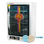 FOKI 4-Layer Nano UV Dish Dryer FO-329, , large