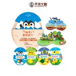 [禾流文創]喀嚓！蛋破掉了！(4冊)1套, , large