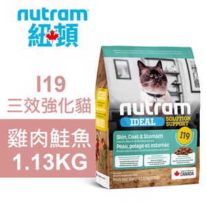 【Nutram 紐頓】I19 三效強化貓 雞肉鮭魚 貓飼料 貓糧 貓食2KG