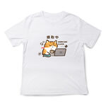 JZ TEE 橘貓-讀取中 印花短袖T恤, , large
