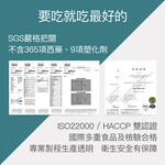 【FJ豐傑生醫】專利二型膠原蛋白30顆/袋-高齡營養補給，二型膠原蛋白x鈣幫助維持骨骼健康, , large