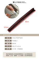 door-draft-stopper, , large