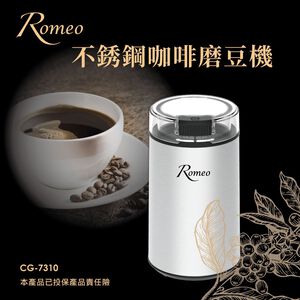 ROMEO Electric Coffee Grinder