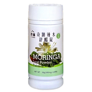 Miracle Moringa Tablets (300mg/tablet x 120 tablets)/bottle