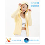 【DZRZVD 杜戛地】 Q感女款連帽短版防曬外套111325絲滑冰感紗、連帽遮陽、防曬抗UV、YKK拉鍊, , large