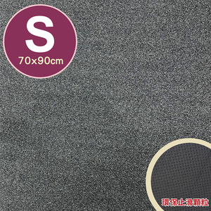 Non-slip pad