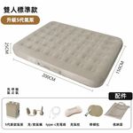 【A&R】升級電動幫浦戶外露營自動充氣床 雙人標準款 200x150cm , , large