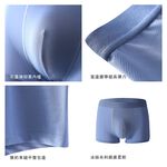 【AREXSPORT】加大碼 冰絲涼感 抑菌內褲 石墨烯纖維 男內褲 無痕內褲 男四角 加大運動內褲 四角褲 涼爽吸排, , large
